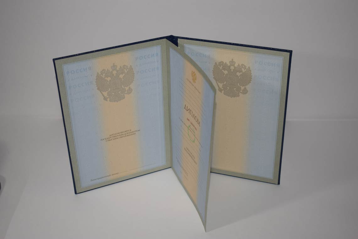 Диплом для Иностранных граждан 1997-2025 в Пензе